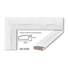 Багетна рамка для картини Біла 40*50 см 40V-036 Origami Baget