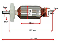 Якорь на болгарку Craft CAG-125N