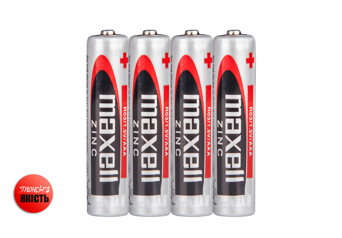Сольова батарейка Maxell AAA/R03 4шт/уп shrink