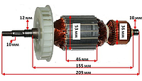 Якорь на болгарку Hitachi G23SF