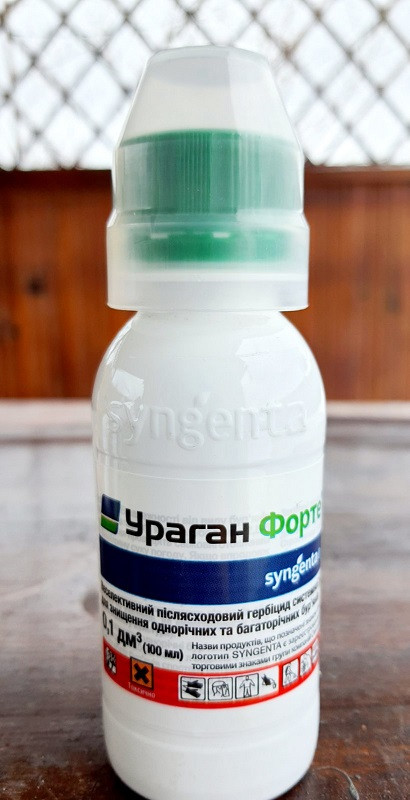 Гербіцид Ураган форте 100 мл Syngenta