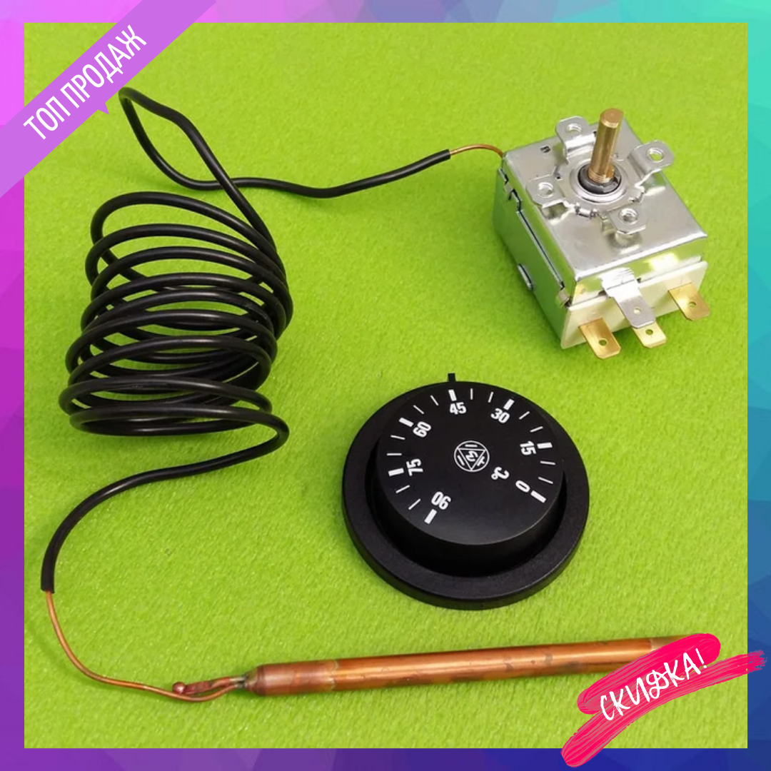 Капілярний Термостат IMIT type TR2 / Tmax = 90°C / 16А / 250V / L=160см (3 контакту) IMIT, Італія Zipexpert