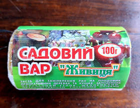 Садовий вар, Живиця 100 г