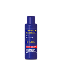 Бальзам кислотный после окрашивания и осветления волос Master LUX Professional Acid Balsam 100 мл (19217Gu)