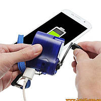Ручний зарядний пристрій для телефона динамо машина USB похідна зарядка