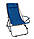 Крісло-шезлонг Novator SH-7 Blue, фото 3