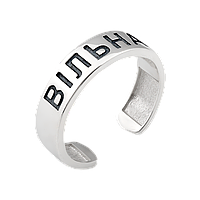 Кольцо серебряное ВІЛЬНА на фалангу с черной эмалью и двумя сердечками