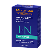 Комплект для химической завивки трудно поддающихся волос Master LUX Professional (19232Gu)