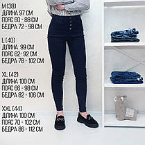 Жіночі стрейчеві джинси скіні Джегінси на болтах Ластівка в синьому кольорі M, фото 2