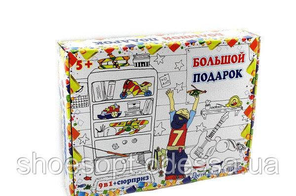 Набір поелок 9в1 для хлопчика, фото 1