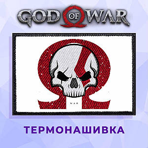 Нашивка God of War "Лого з черепом" Бог Війни