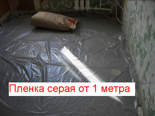 Плівка сіра вторинна технічна будівельна для гідро - і теплоізоляції, 3 м ширина, 30 мкм товщина,, фото 2