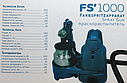 Фарбопульт електричний KRAISSMANN FS 1000, фото 11