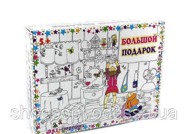 Набір виробів 9в1 для дівчинки, фото 1