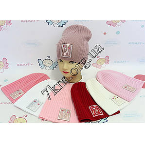 Шапка дитяча в'язка для дівчаток "Love" 50-52 р.н. Оптом 2982