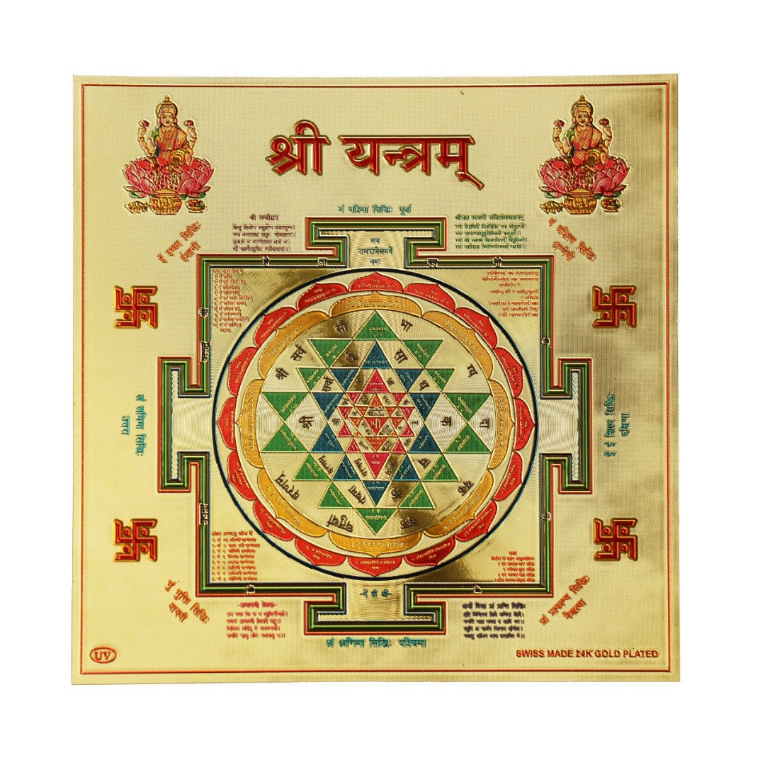 Шрі-янтра для здоров'я, багатства і процвітання 9х9 см - янтра Лакшмі ...