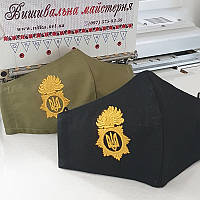 Маска защитная с эмблемой Национальной гвардии Украины. Машинная вышивка логотипа