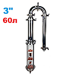 60л/3" Вавілон Кристал