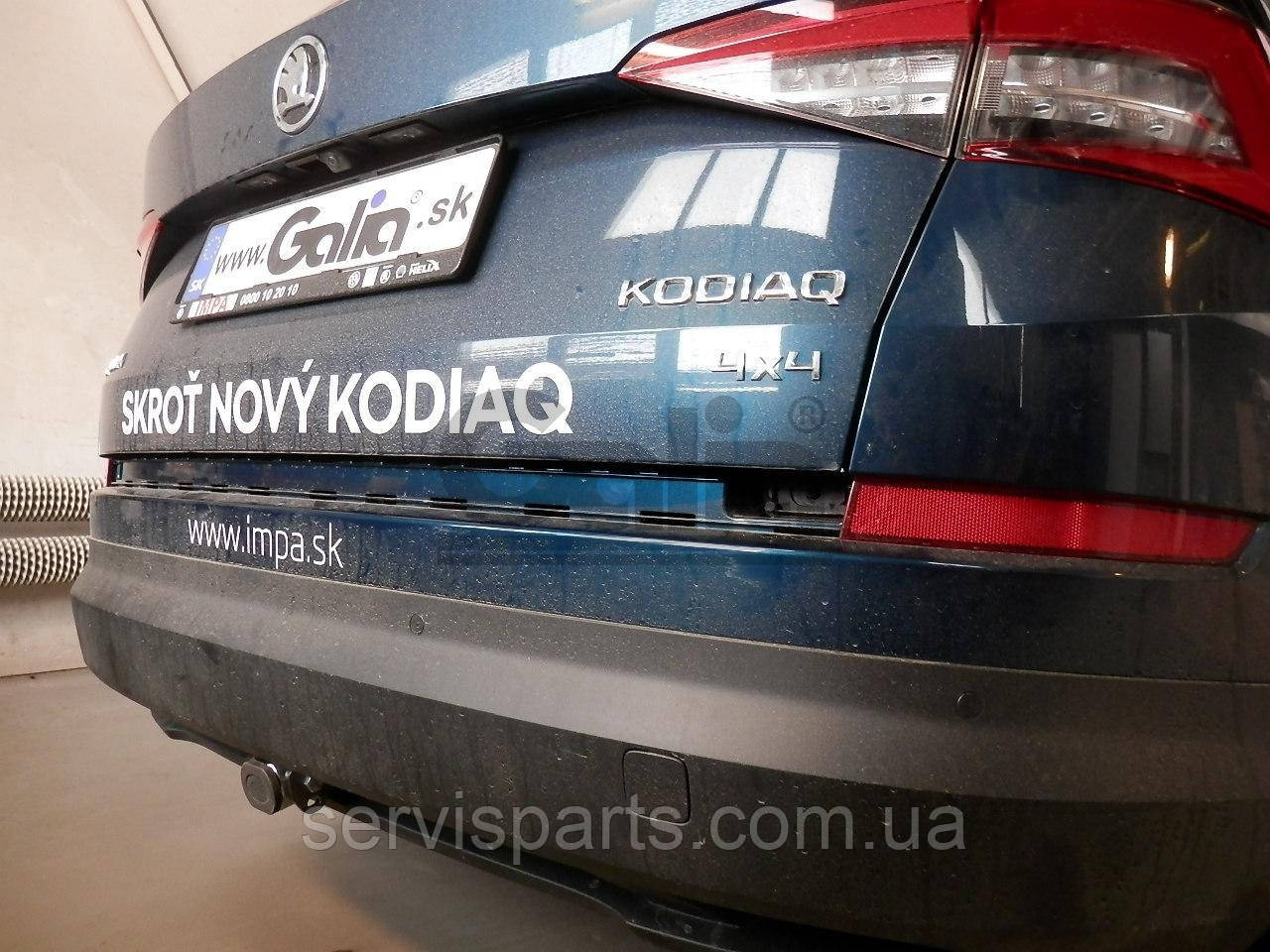 Фаркоп Skoda Kodiaq 2017- (Шкода Кодіак) оцинкований Швидкознімний автомат на ручці