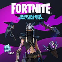 Fortnite - Witching Wing Quest Pack (Фортнайт набор «Проклятые перья»)