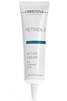 Активний крем з ретинолом Retinol E Active Cream, 30 мл