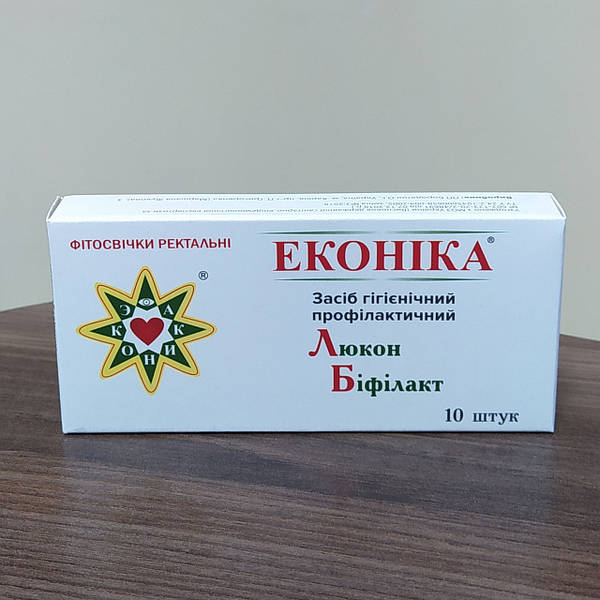 Свечи Люкон Бифилакт, Эконика: Продажа, Цена В Харькове.