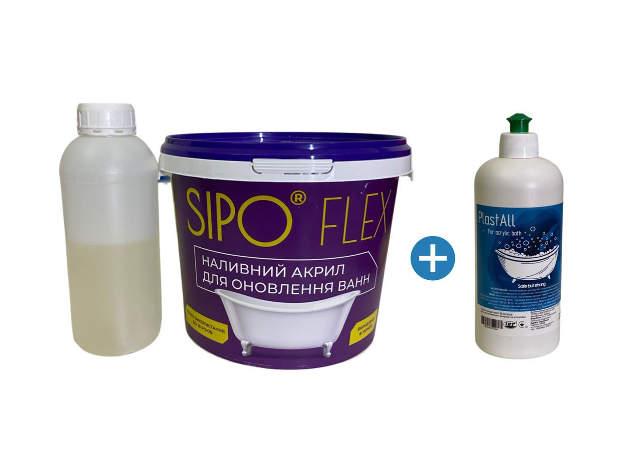 Наливний акрил SipoFlex 1,7 м з миючим засобом для ванн Plastall