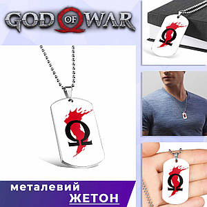 Кулон-жетон God of War "Логотип Гри" Бог Війни