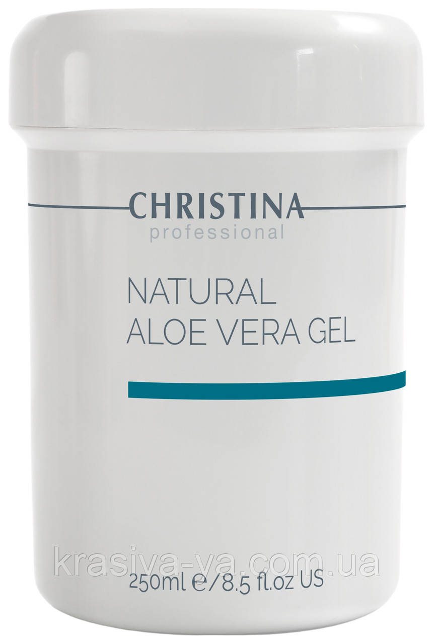 Натуральний гель з Алое Вера для всіх типів шкіри Natural Aloe Vera Gel, 250 мл