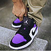 Кросівки Nike Air Jordan 1 Low Court Purple, фото 9