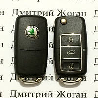 Ключ SKODA (корпус Шкода) 3 - кнопки, лезвие HU66, HU49