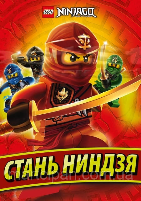 Ниндзяго Лего 9 Вафельна картинка, ціна 34 грн — Prom.ua (ID#250471027)