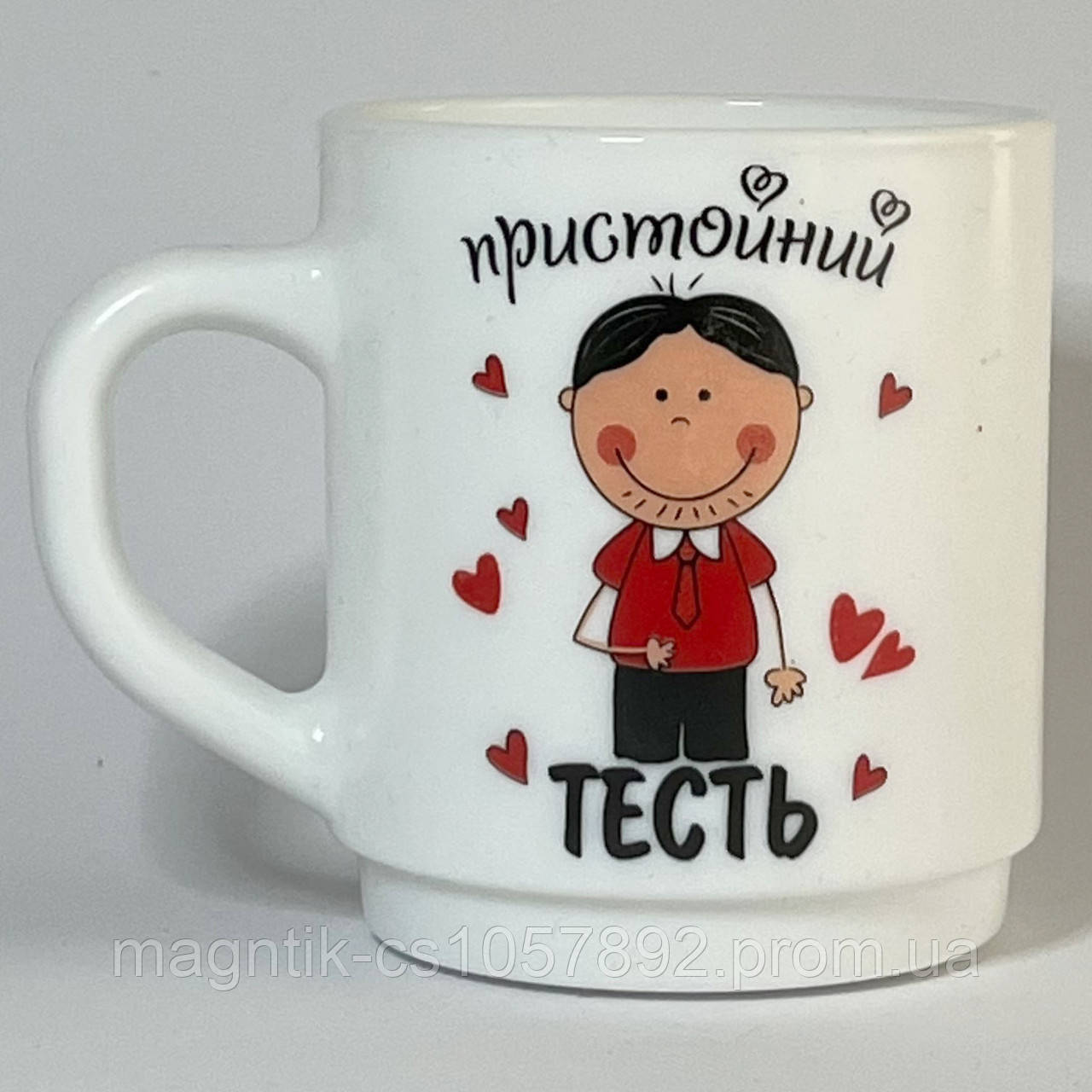 Горнятко Пристойного Тестя