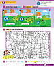 Bright Ideas Level 1 Class Book with App / Підручник, фото 8