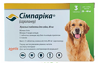 Симпарика для Собак, Весом 20-40 Кг, 3 Таб Х 80 Мг Для Лечения и ...