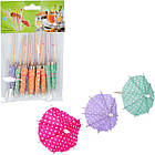 Набір парасольок коктейльних Парасольки 10см 10шт/уп арт. 10-69, фото 4