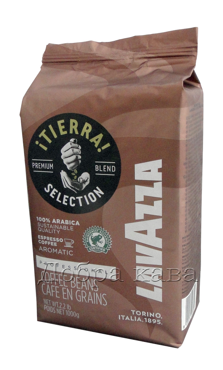 Кава в зернах Lavazza Tierra Selection (100% Арабіка) 1 кг