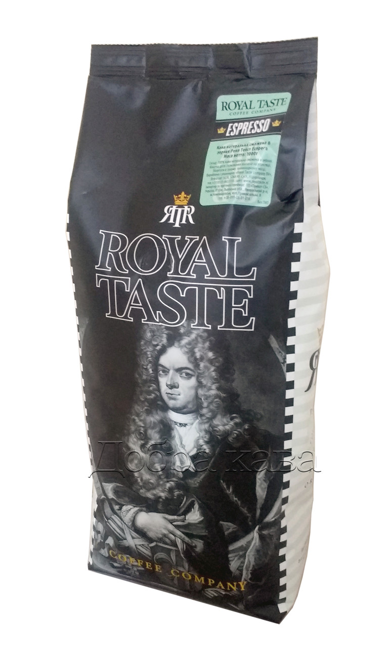 Royal Taste Espresso (100% Арабіка) кава в зернах 1 кг, фото 1