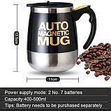 Кухоль-мішалка магнітна Auto Magnetic Mug RESTEQ 400 мл. Чашка з автоматичним розмішуванням. Металева чашка чорного кольору, фото 3