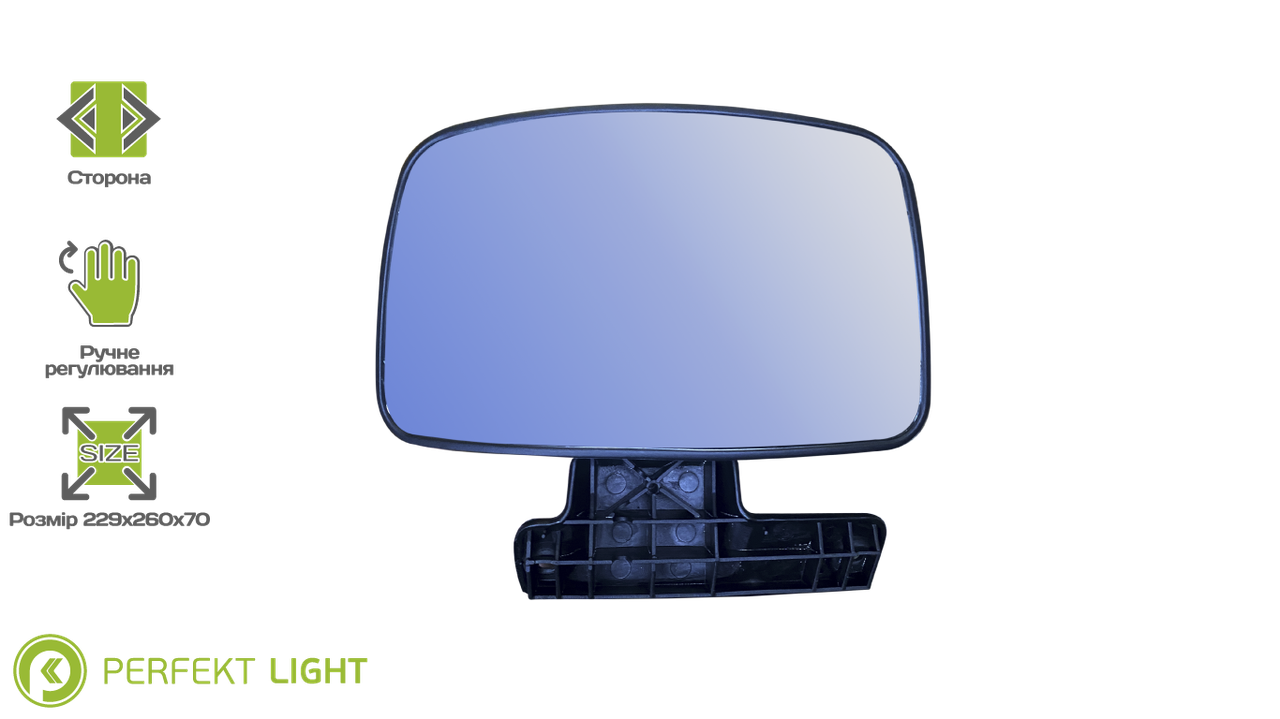 Зеркало бордюрное на двері з кронштейном р/регулювання Daf Renault Volvo