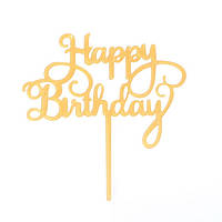 Топпер пластиковый Happy Birthday темное золото