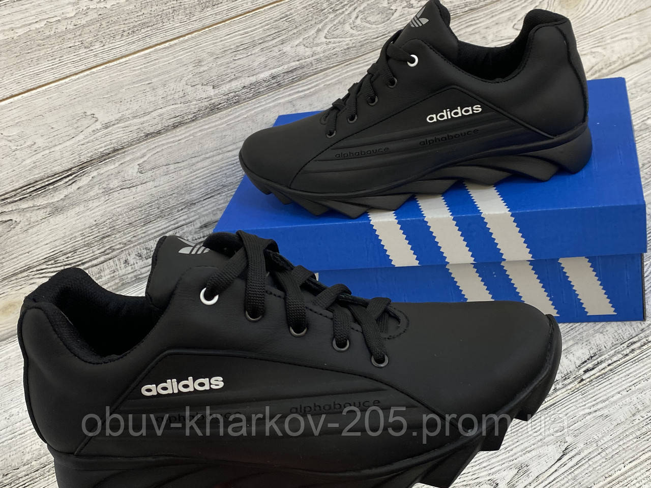 Adidas. BIGL.UA 1569394249