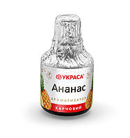 Жидкий пищевой ароматизатор для пасхи (натуральный) «Ананас» | бутылочка 5мл