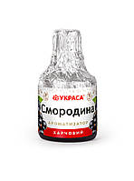 Жидкий пищевой ароматизатор для пасхи (натуральный) «Смородина» | бутылочка 5мл