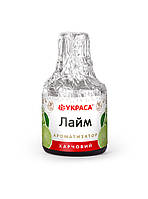 Пищевой жидкий (натуральный) ароматизатор «Лайм» | бутылочка 5мл