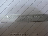 Гравировка на металлической пластине