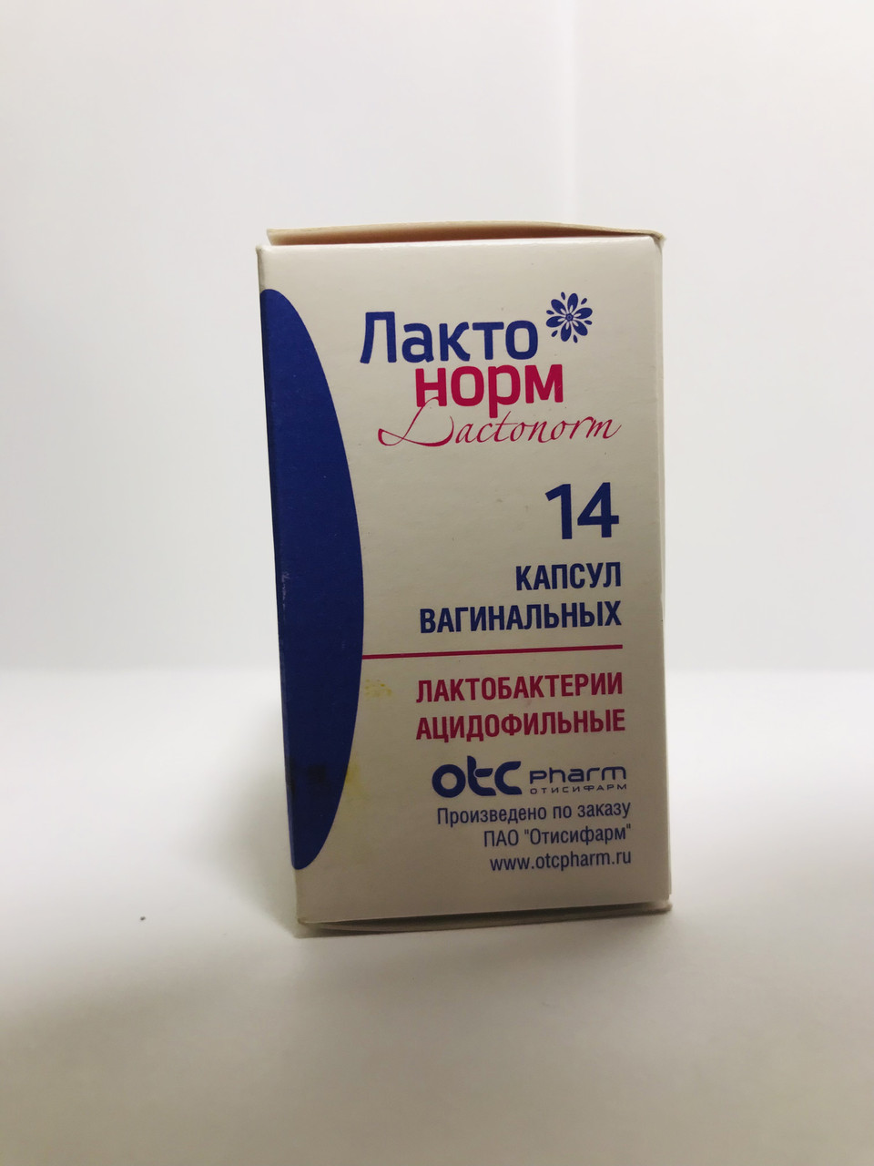 Лактонорм Купить В Аптеке Гомель