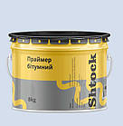 Праймер бітумний Shtock 8кг (10610401)