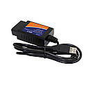 Автосканер ELM327 USB версія v1.5 чіп PIC18F25K80, фото 4