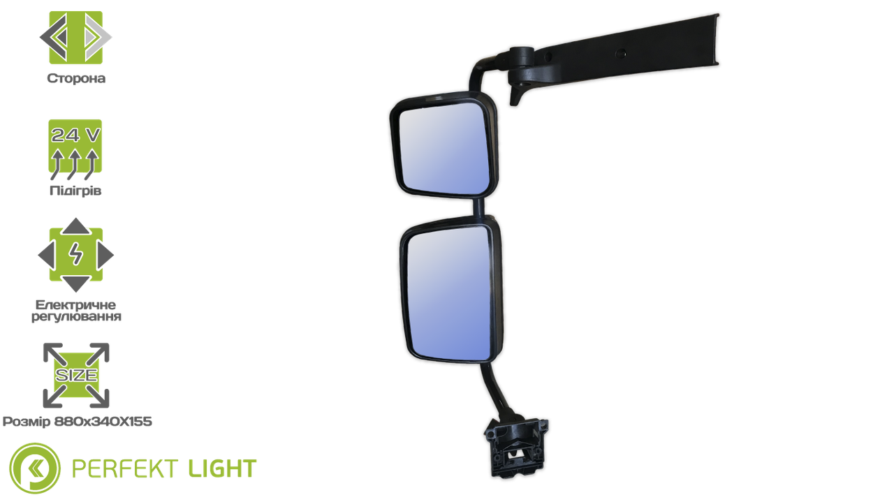 Дзеркало основне ліве Renault Daf Volvo чорний e-mark,